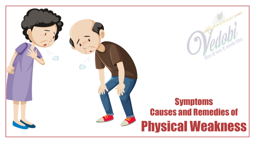 Symptoms, Causes and Remedies of Physical Weakness