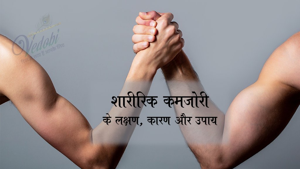 आयुर्वेद में ब्राह्मी का महत्व, फायदे एवं उपयोग