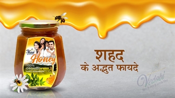 शहद के अद्भुत फायदे