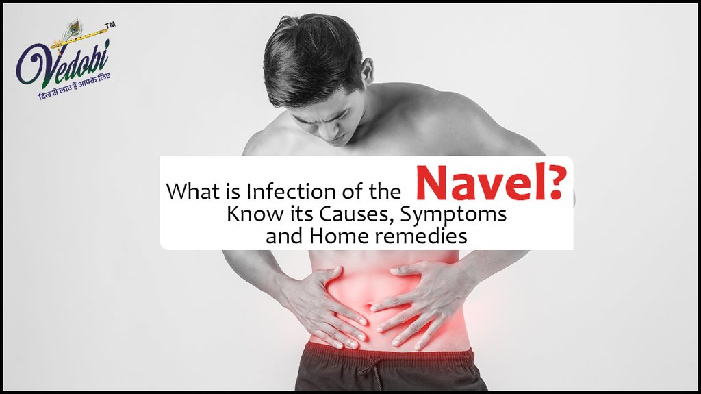 What is Infection of the Navel? Know its Causes, Symptoms and Home remedies