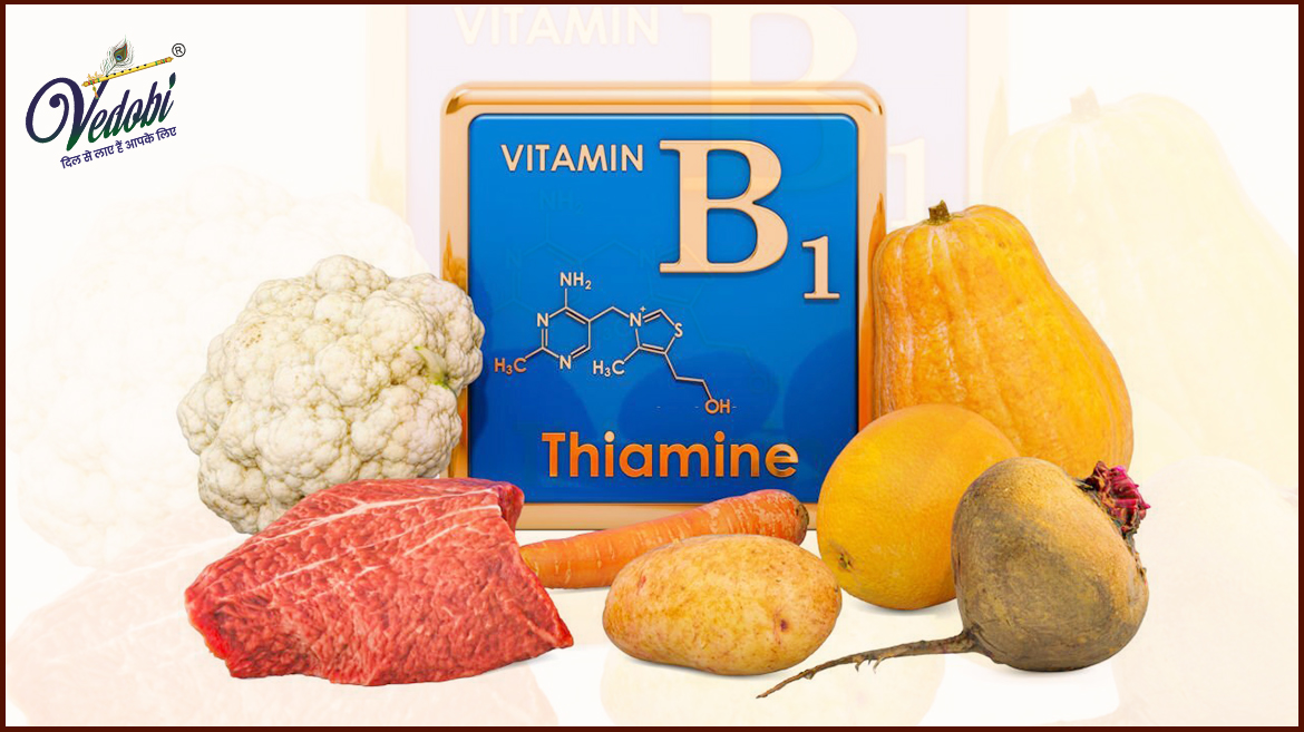 विटामिन बी1 (थायमिन) की कमी क्या है? जानें इसके लक्षण, कारण, दुष्प्रभाव और उपचार