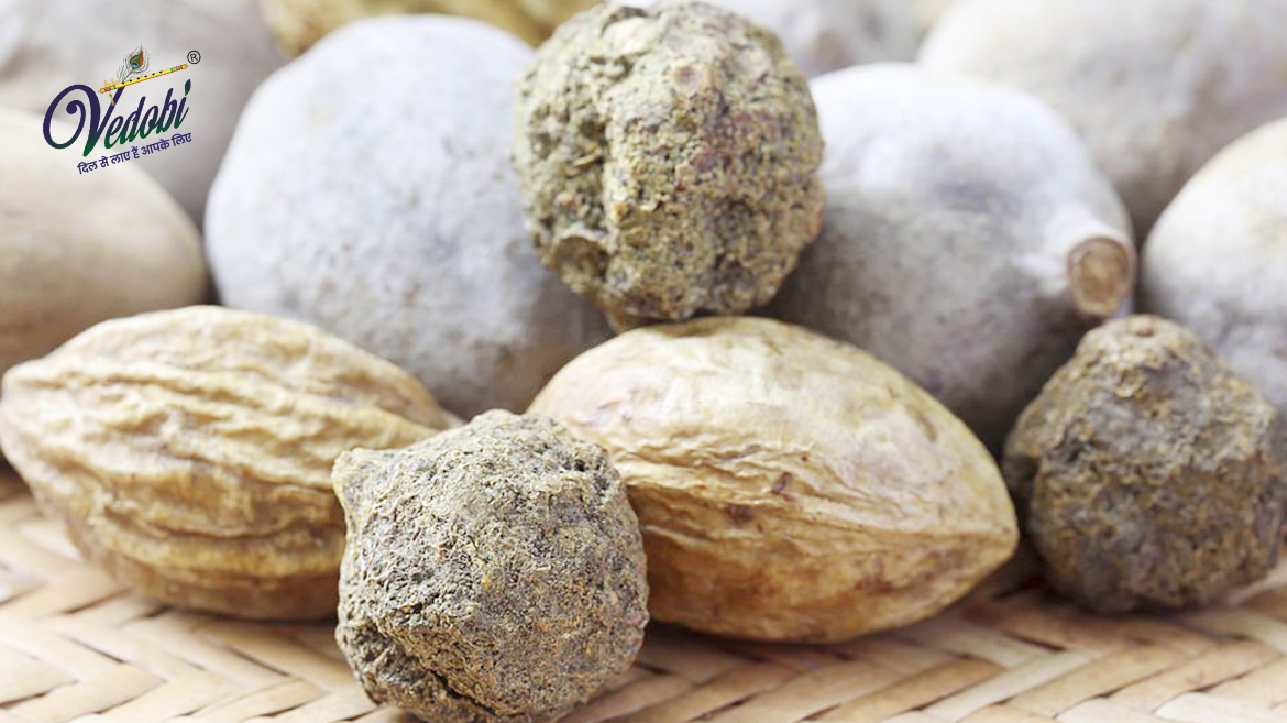 त्रिफला: एक महाऔषधि